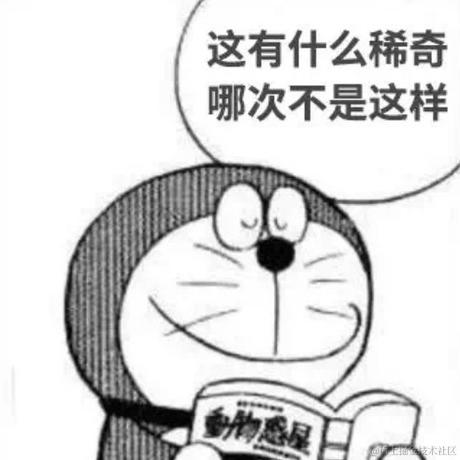 睡觉真的有用于2022-11-25 09:00发布的图片