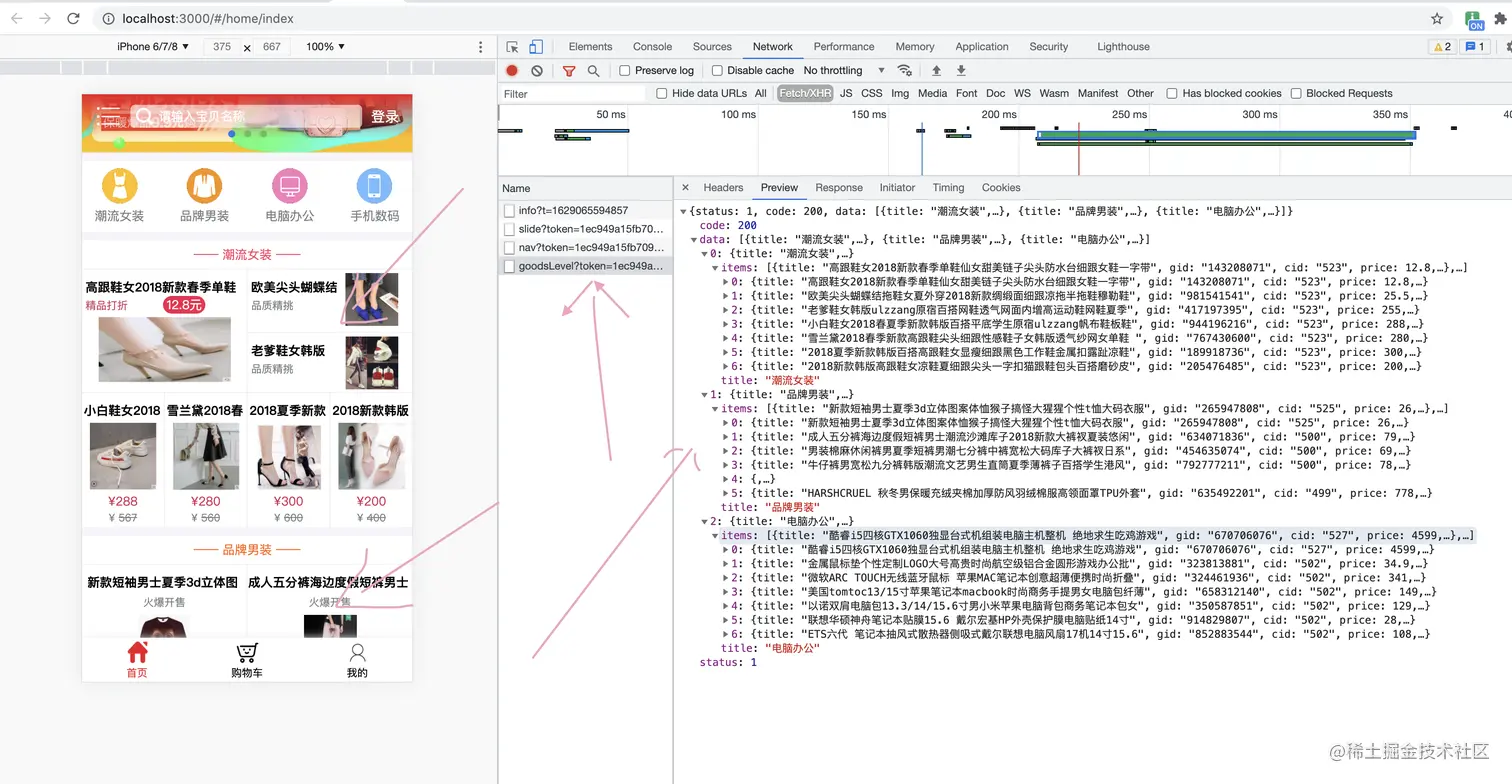 截屏2021-08-16 上午6.15.16.png
