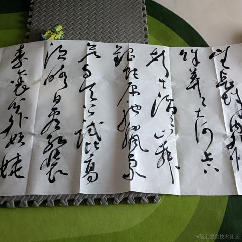 前端之虎陈随易于2023-10-31 17:40发布的图片