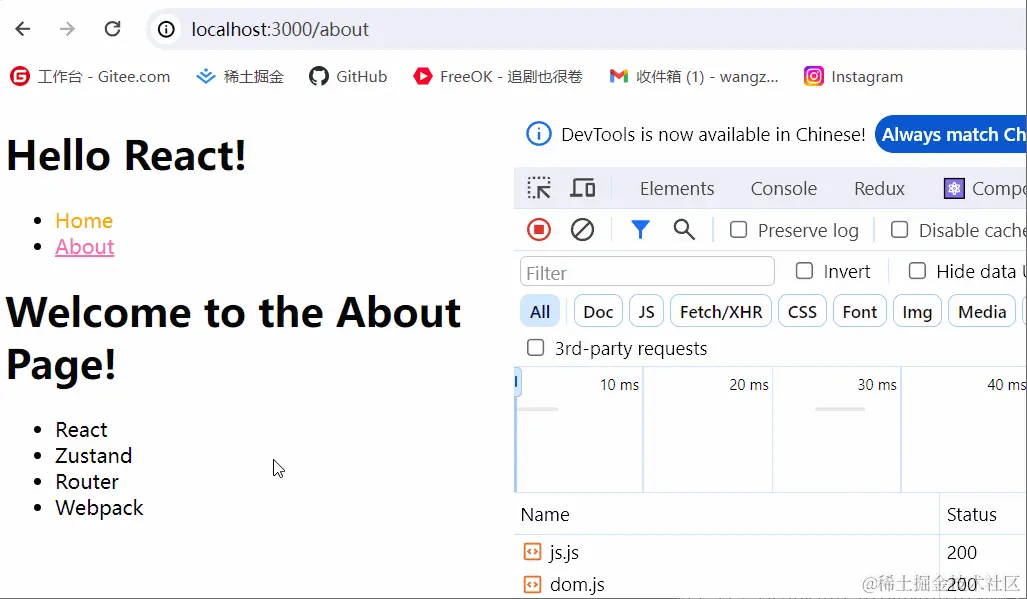 react-basics22.gif