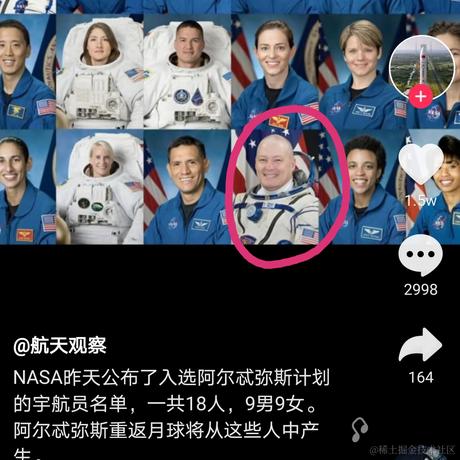 极客阅读于2020-12-11 11:54发布的图片