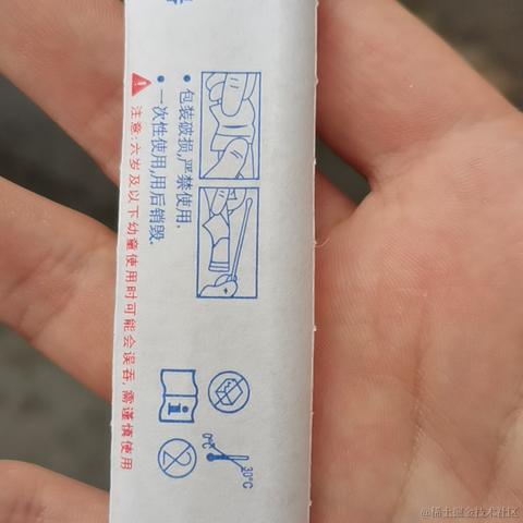 果丹皮一伯昏于2022-11-21 17:12发布的图片