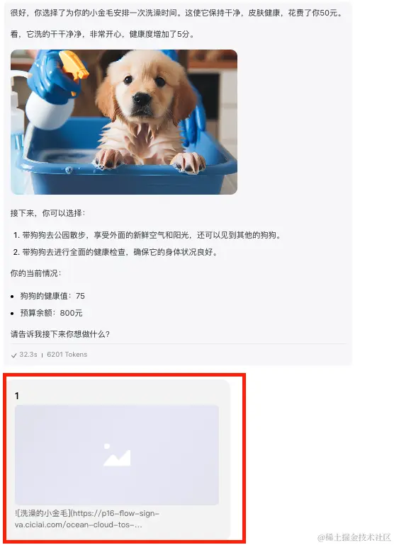 截屏2024-02-29 23.20.47.png