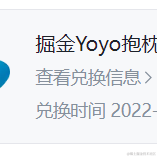 超爱吃芒果于2022-05-11 18:05发布的图片