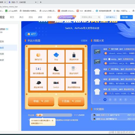 相思碎于2021-12-23 09:54发布的图片