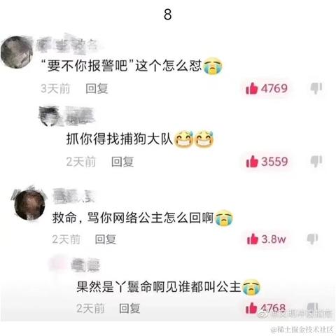 小温同学的账号于2022-04-13 14:36发布的图片