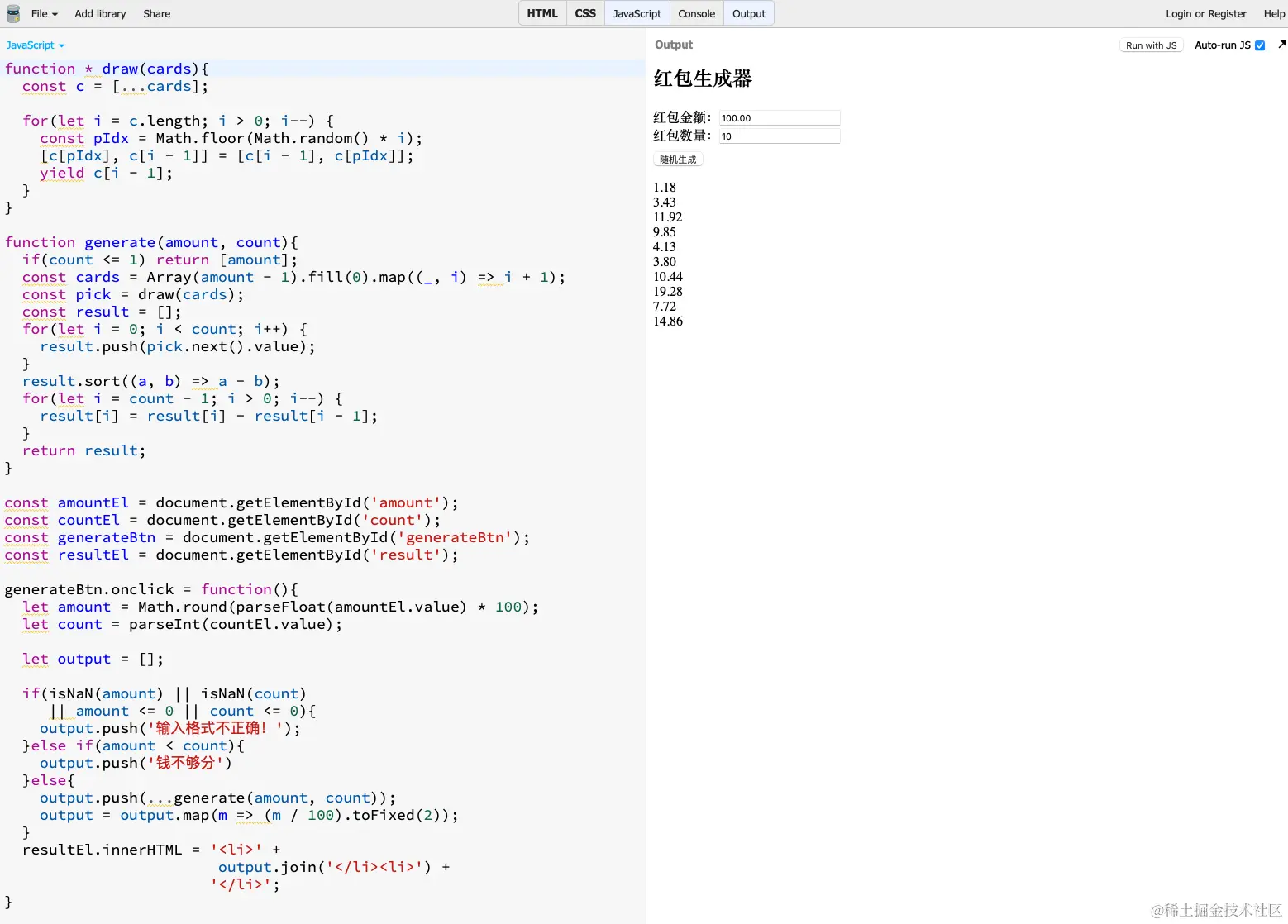 截屏2023-01-17 20.28.47.png