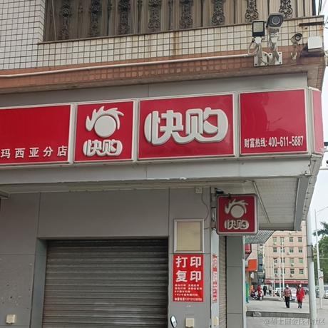 依家恰晚饭于2023-06-27 07:44发布的图片