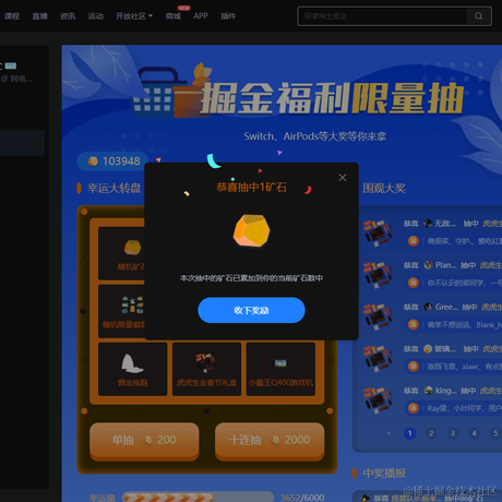 拆东墙丷于2022-03-17 09:51发布的图片