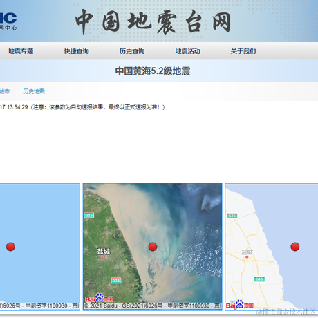 既想当鱼又想当海王于2021-11-17 14:21发布的图片