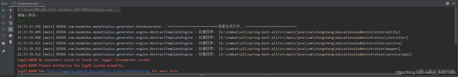 SpringBoot集成MyBatis-Plus以及MyBatis-Plus代码生成工具类（详细步骤+图解）-一一网