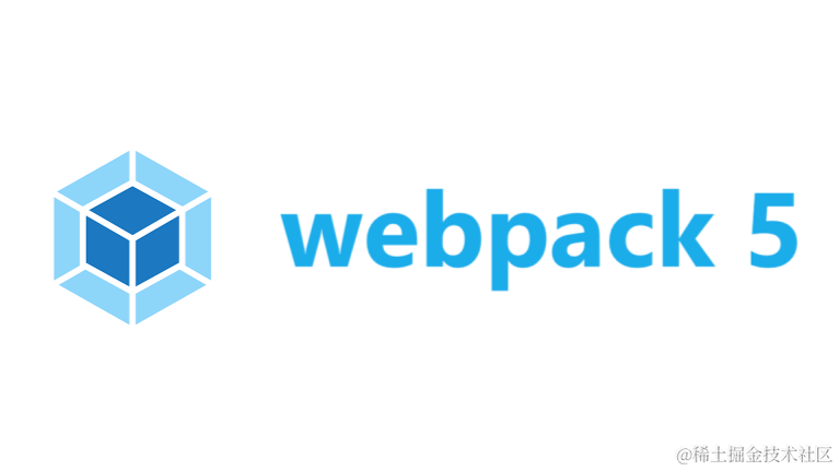 Webpack5学习