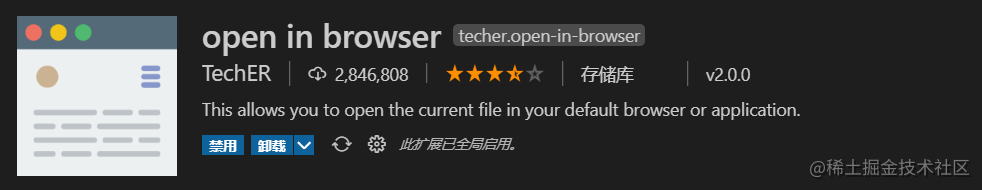 给在座各位“打工人”分享33款提高工作效率的vscode“实用插件”