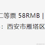 捂耳听枫于2023-08-03 03:12发布的图片