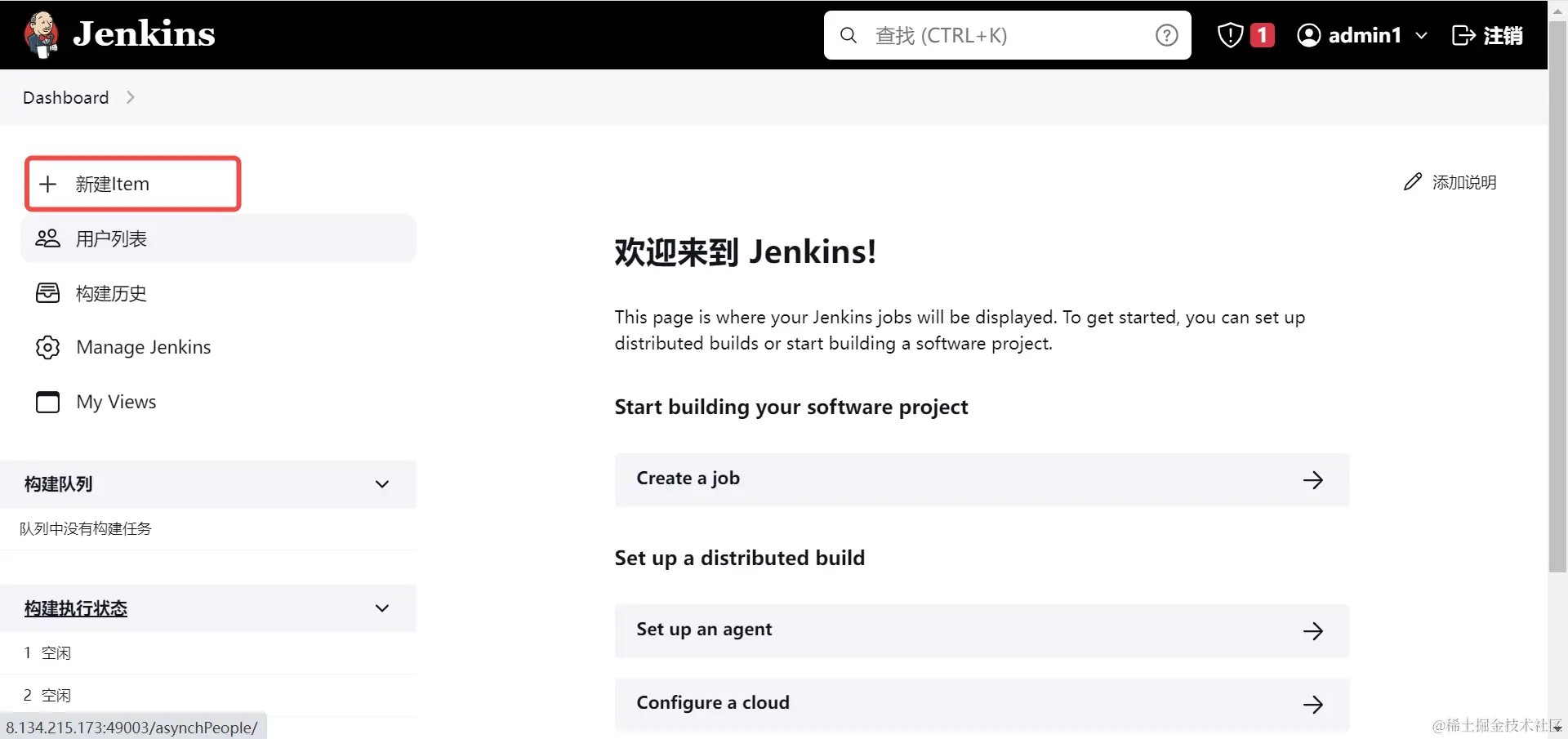 jenkins部署1.jpg