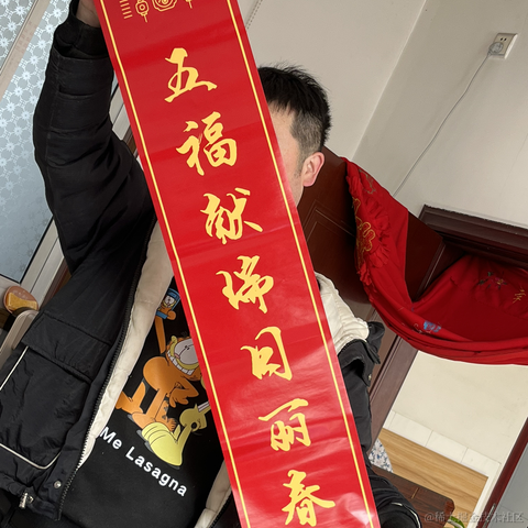 xinxin_k于2023-01-19 23:21发布的图片