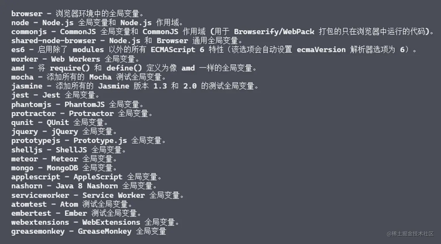 屏幕快照 2021-08-12 上午7.39.24.png