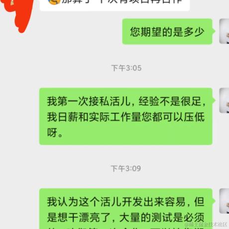 King金于2023-11-06 15:39发布的图片
