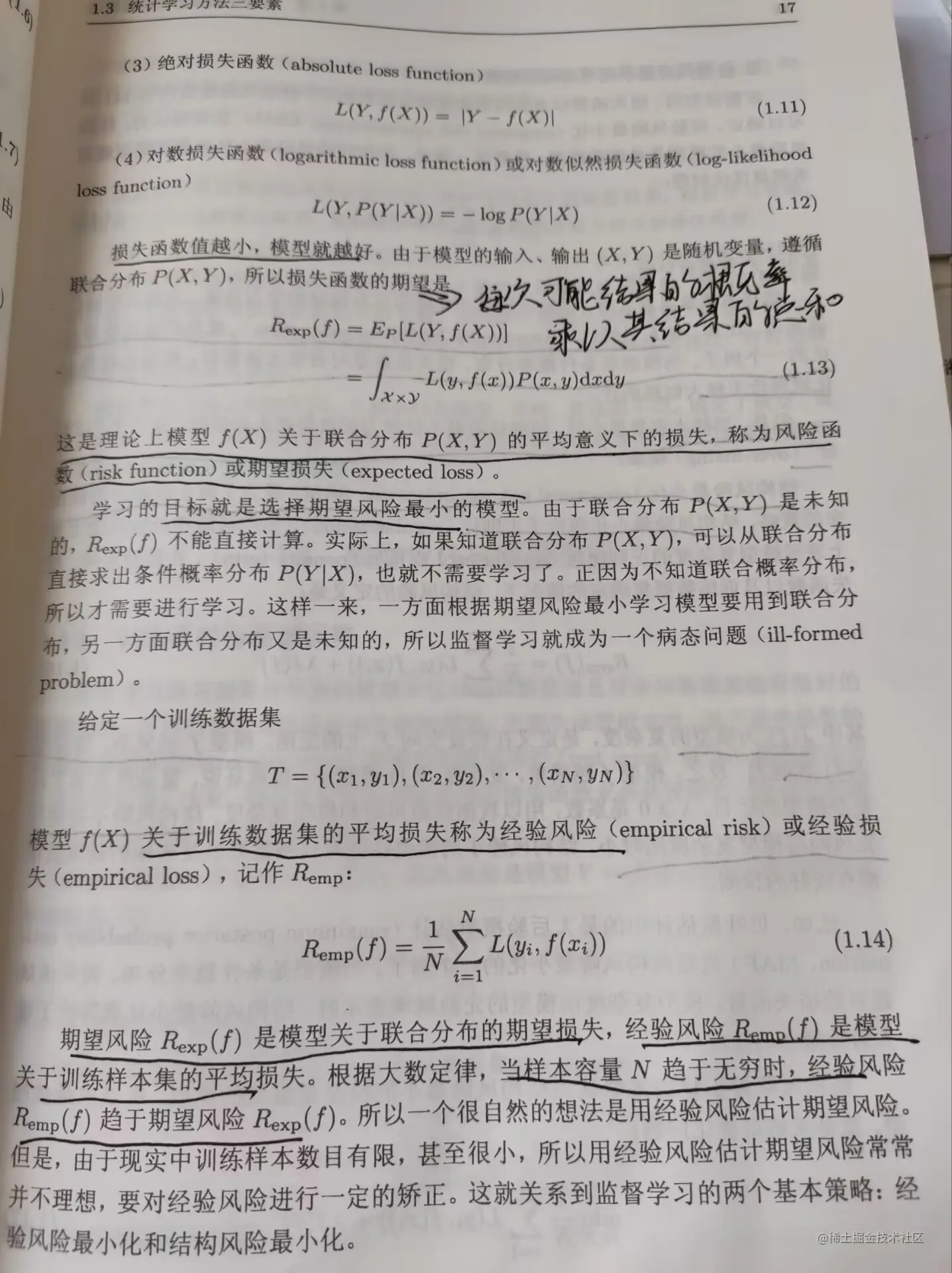 image-20230109140727919.png