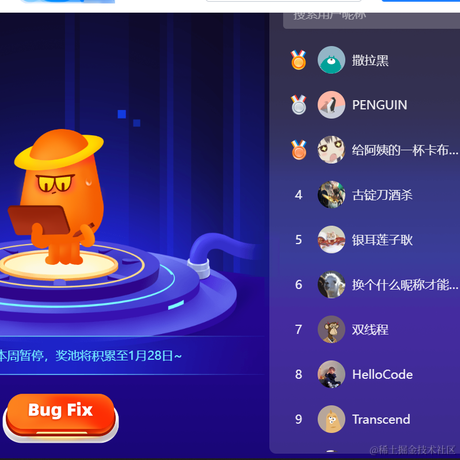 码上干杯于2023-01-19 16:51发布的图片