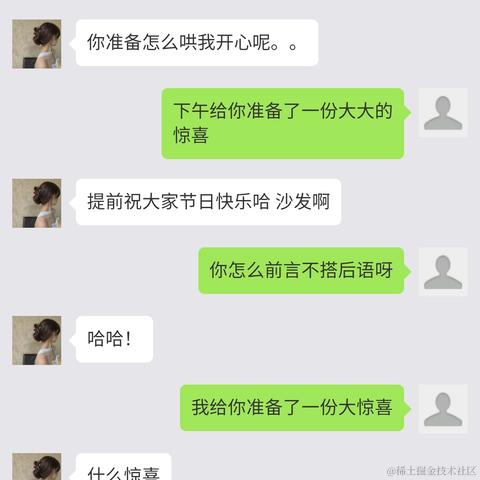 IT雄哥于2020-11-12 11:08发布的图片
