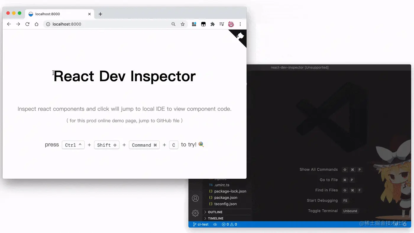 inspect.gif