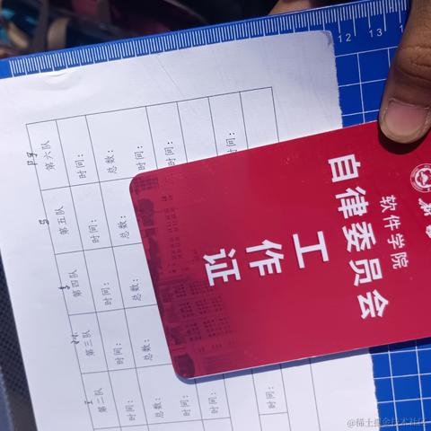 长安少年游侠客于2023-05-10 18:46发布的图片