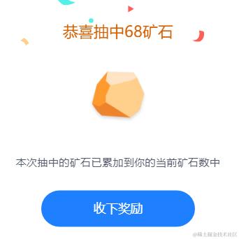 不想摸鱼_____那是不可能滴于2024-04-30 08:07发布的图片