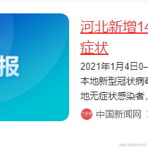 StriveToY于2021-01-05 09:39发布的图片