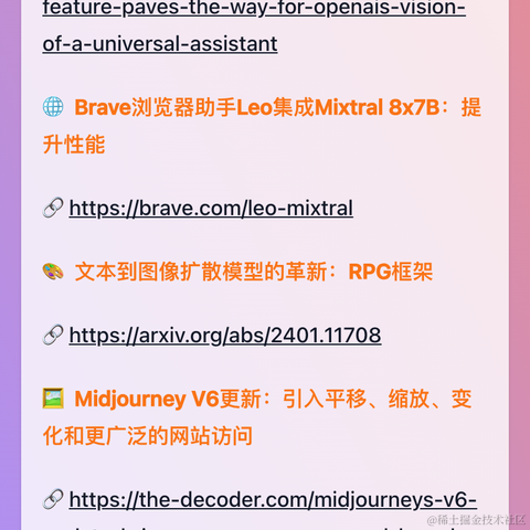 无人之路于2024-01-30 07:10发布的图片