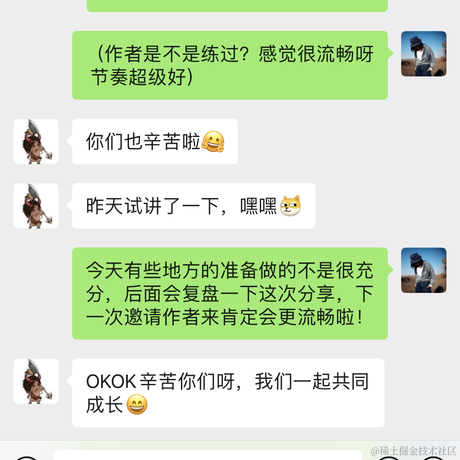 掘金小册于2020-10-15 21:53发布的图片