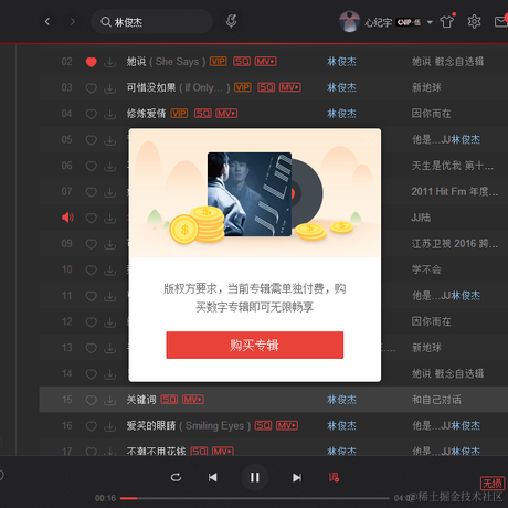 kol于2021-08-27 14:54发布的图片