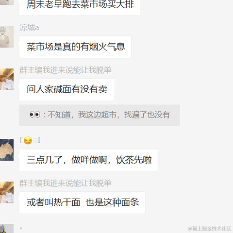 厨师长于2021-12-06 15:14发布的图片