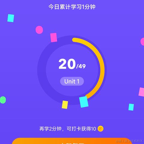 黄方块和粉星星于2022-10-26 18:52发布的图片