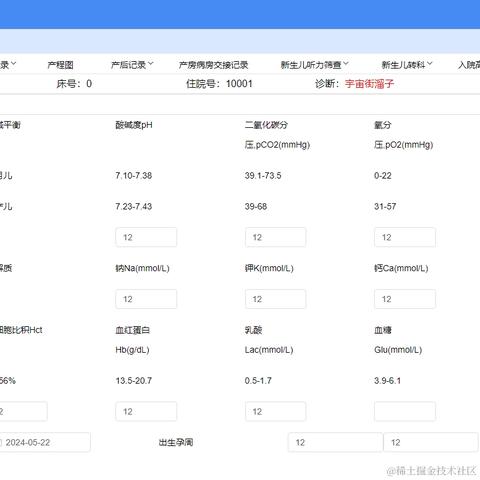 源码集结号于2024-07-05 14:12发布的图片