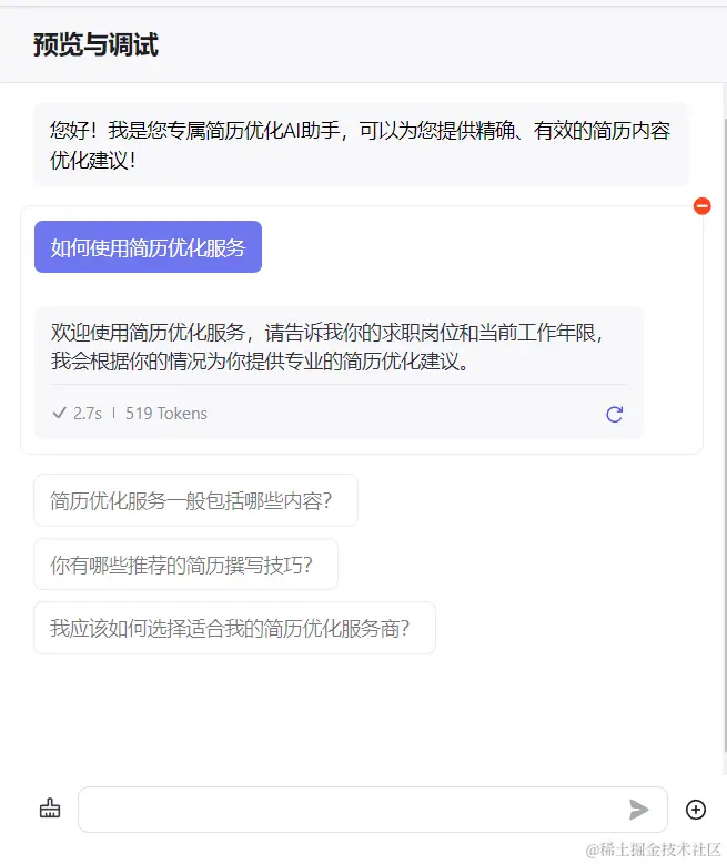 1708247025524.png