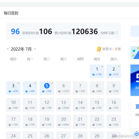 雪优于2022-07-05 12:04发布的图片