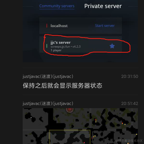 胡琦于2020-11-27 20:50发布的图片