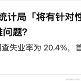 wakaka378于2023-05-18 16:03发布的图片