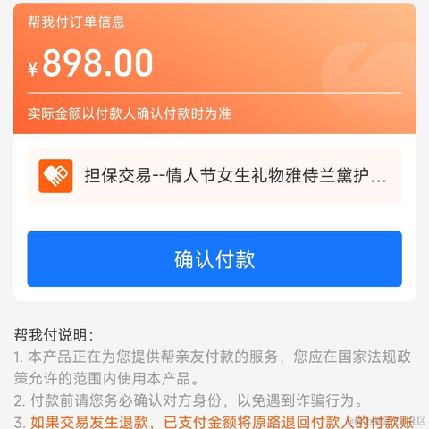 胆子越来越大了于2023-04-19 14:13发布的图片