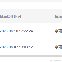 用户8249060051762于2023-08-10 18:10发布的图片