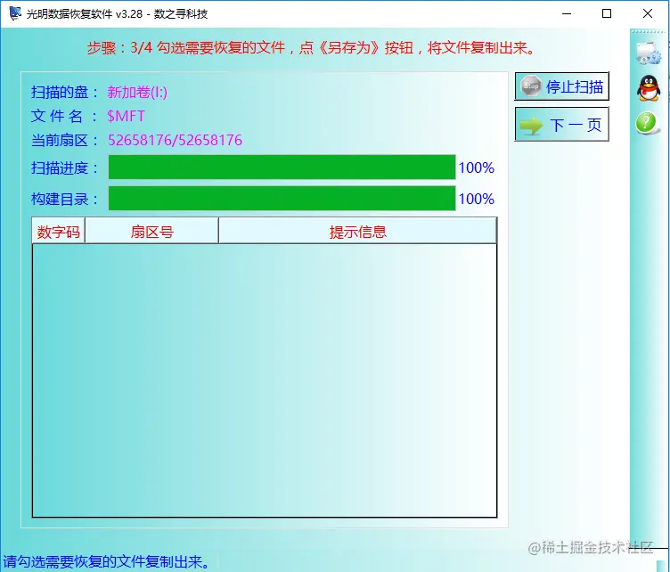 驱动器中的光盘未被格式化,小编教你驱动器中的光盘未被格式化怎么办