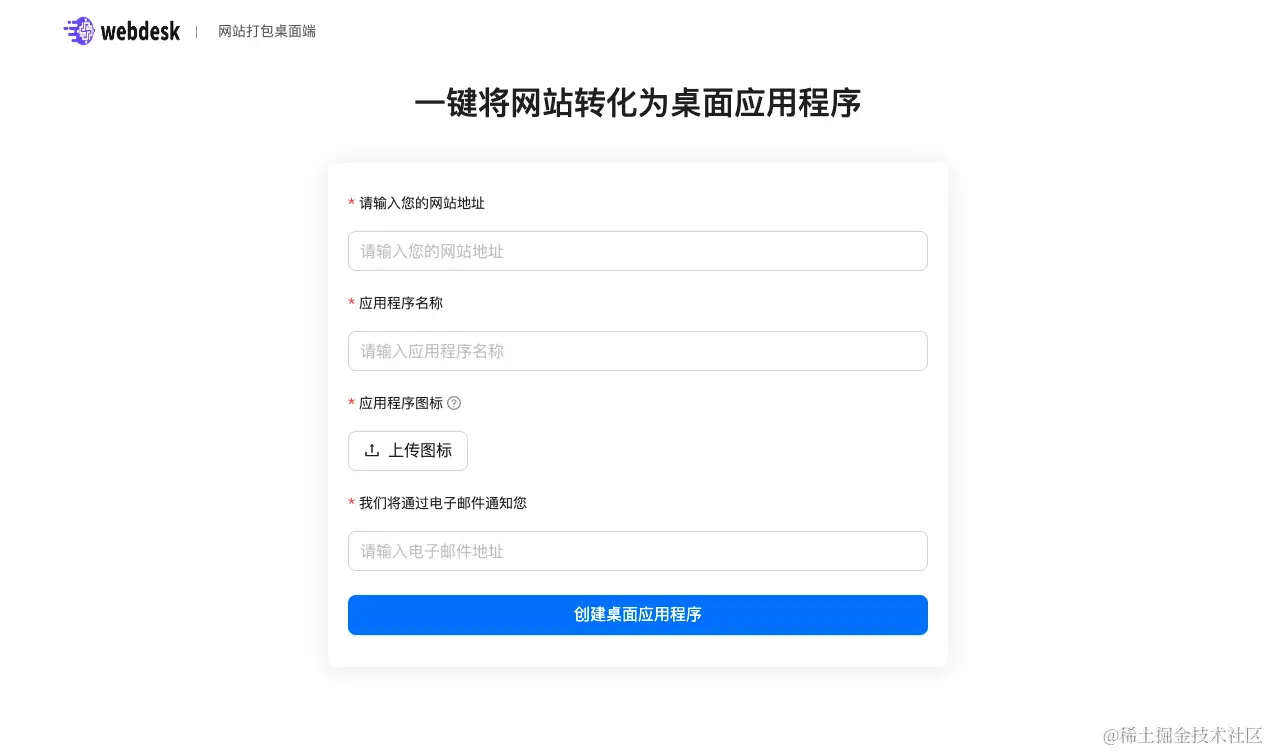 webdesk