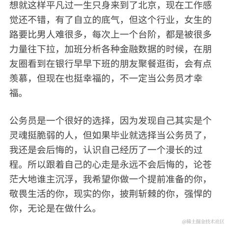 月亮小饼干于2021-07-04 00:08发布的图片