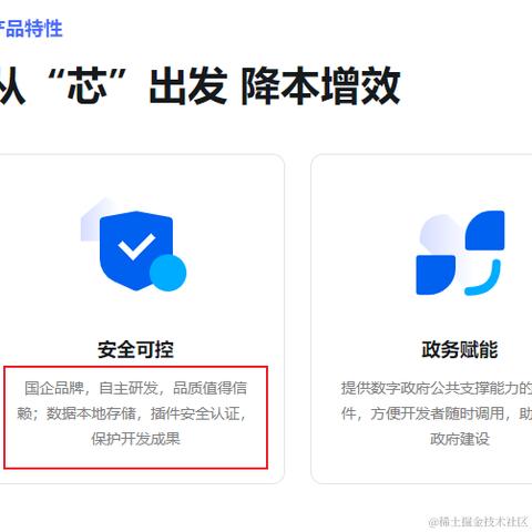 飞行矮堇瓜于2023-08-25 11:22发布的图片