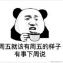 卷起来了啊于2023-12-08 08:56发布的图片