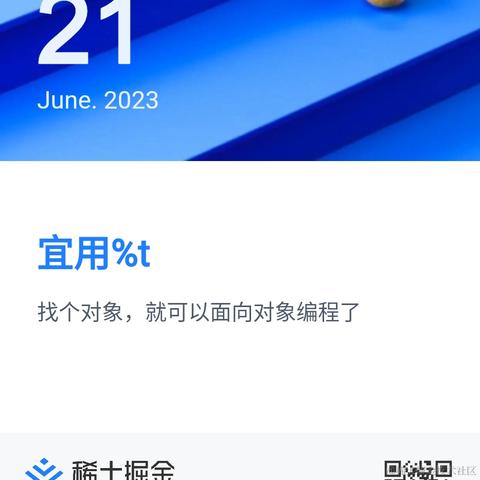 KriUranus于2023-06-21 20:24发布的图片