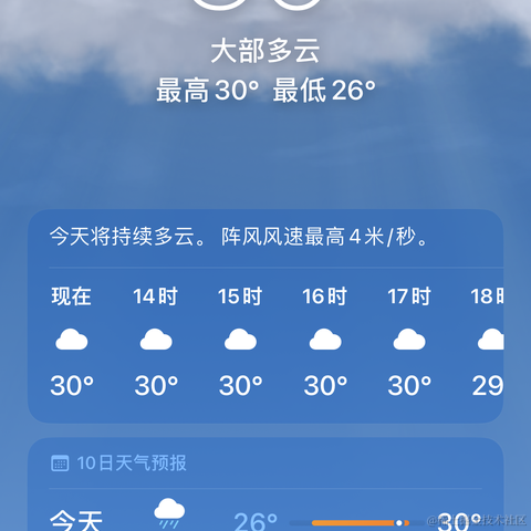 暴君狂击于2023-09-09 13:32发布的图片