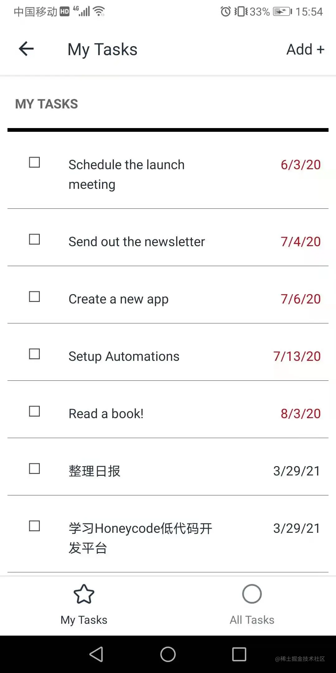 任务列表.jpg