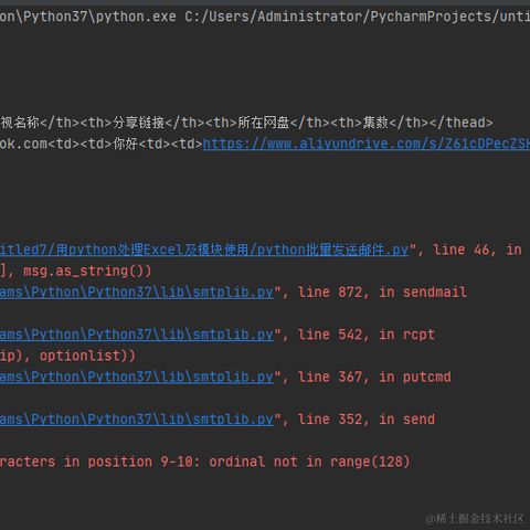 刘素贞于2023-08-17 09:41发布的图片